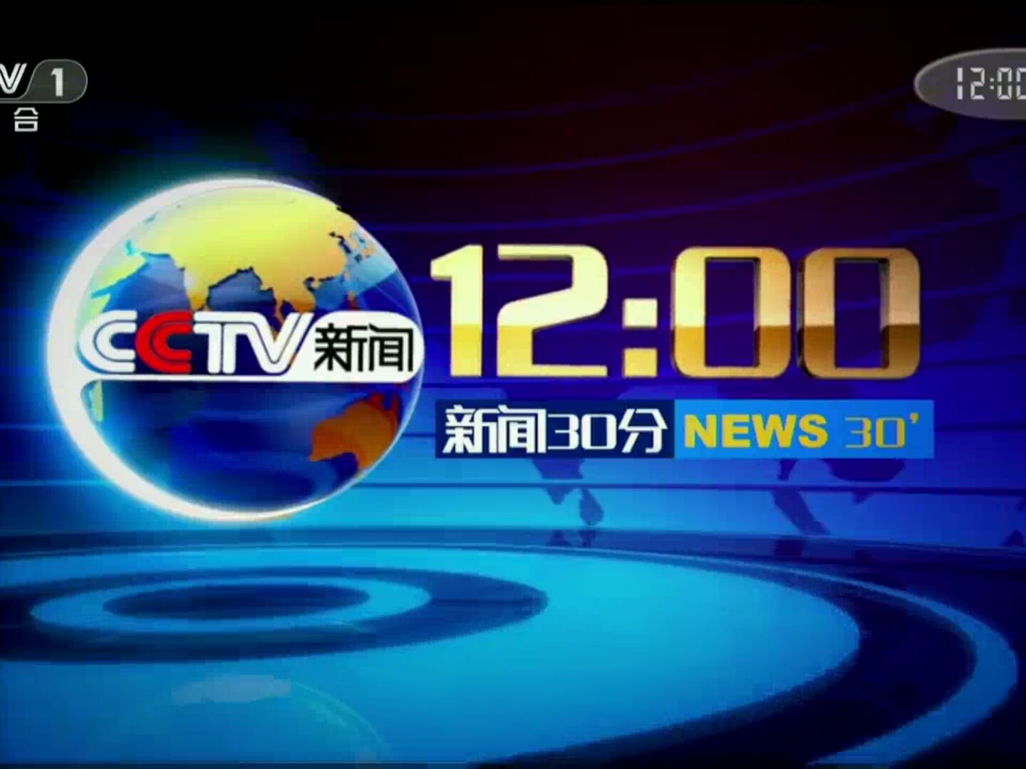 中国第二十次全国代表大会新闻中心10月12日启用并对外接待服